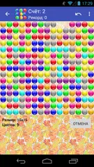 Скачать Шарики APK
