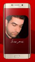 مداحی و نوحه سید جواد ذاکر بدو ảnh chụp màn hình 1