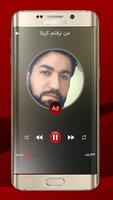 مداحی و نوحه سید جواد ذاکر بدو ảnh chụp màn hình 3