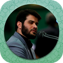 مداحی و نوحه میثم مطیعی بدون ا APK