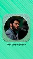مداحی و نوحه میثم مطیعی بدون ا bài đăng