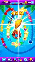 Marble Dragons Shoot Color Balls تصوير الشاشة 1