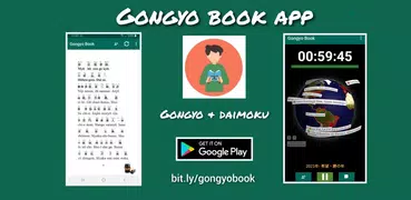 Gongyo Book | Daimoku & Gongyo