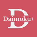 Daimoku+ | Gongyo & Daimoku-APK