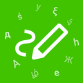 Spelling Boost: Learn to spell