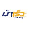 ม้าเร็ว-APK
