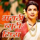 Beauty Tips in Marathi APK