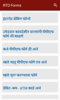 Marathi Useful Forms Ekran Görüntüsü 3