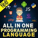 Programming Language in Hindi-APK