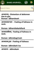 Bams Ayurveda Dictionary скриншот 3