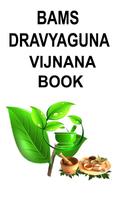 BAMS DRAVYAGUNA VIJNANA الملصق