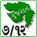 7/12 Utara Gujarat Jamin Recor APK