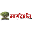 Margdarshan