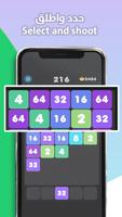 1 Schermata Xinda Blocks - Number Merge Puzzle Game