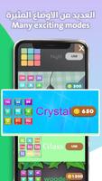2 Schermata Xinda Blocks - Number Merge Puzzle Game