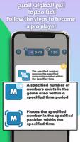 3 Schermata Xinda Blocks - Number Merge Puzzle Game