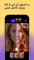 AfterShot – AI تصویر ایڈیٹر پوسٹر