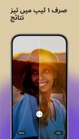 AfterShot – AI تصویر ایڈیٹر اسکرین شاٹ 2