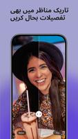 AfterShot – AI تصویر ایڈیٹر اسکرین شاٹ 3