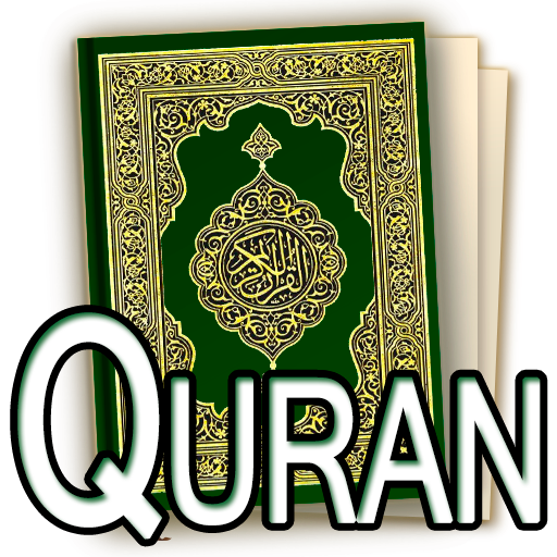 Quran English