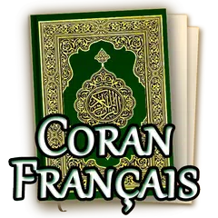 Скачать Coran Français APK