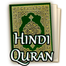 Quran Hindi APK