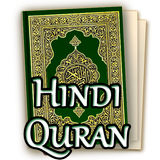 Quran Hindi icon