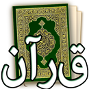 Quran Urdu اردو APK