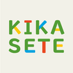 KIKASETE -きかせて- icono