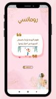 ألعاب زوجية Affiche