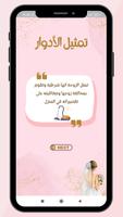 ألعاب زوجية screenshot 2