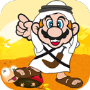 Abu Shehab chayeb APK