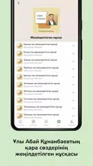 Descargar XAPK de Qonzhyq App: музыка и обучение
