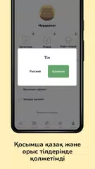 Descargar XAPK de Qonzhyq App: музыка и обучение
