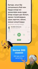download Qonzhyq App: музыка и обучение XAPK