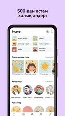 Descargar XAPK de Qonzhyq App: музыка и обучение