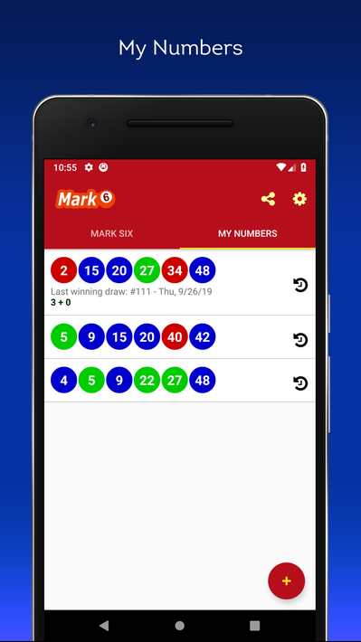 Mark 6 Results.六合彩 Hong Kong screenshot 3