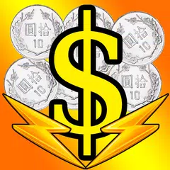 Taiwan Electricity Bill Calcul XAPK download