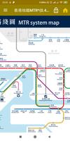 香港地鐵路線圖 captura de pantalla 1