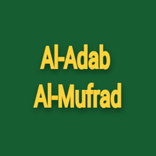 Al-Adab Al-Mufrad Hadith