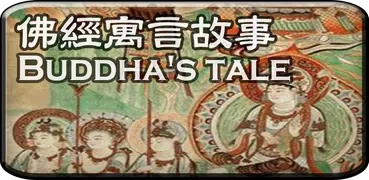 Buddhist Fables