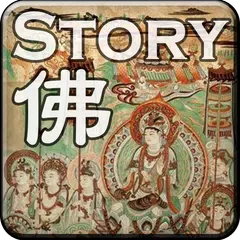 Buddhist Fables XAPK download