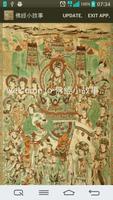 Buddhist Fables poster