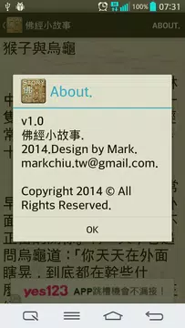 Screenshot 3 for Buddhist Fables