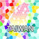 台灣玩樂旅遊地圖:捷運路網圖,旅遊景點,天氣衛星雲圖 APK