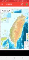 برنامه‌نما 台灣玩樂旅遊地圖 عکس از صفحه