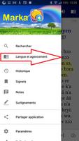 Marka 截图 2