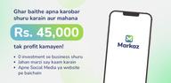 How to Download Markaz: Resell and Earn Money on Mobile
