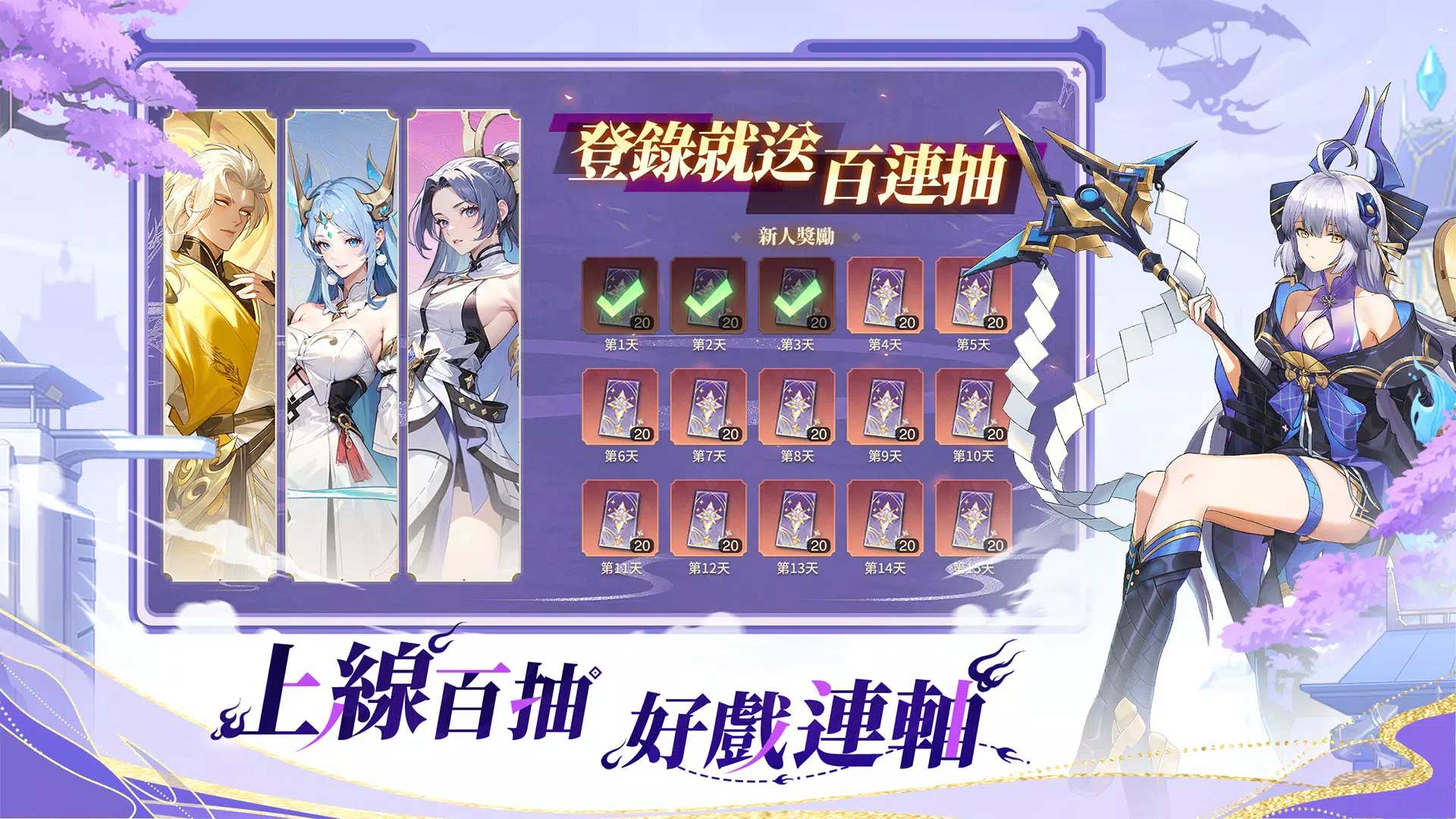 零域幻想 零域幻想