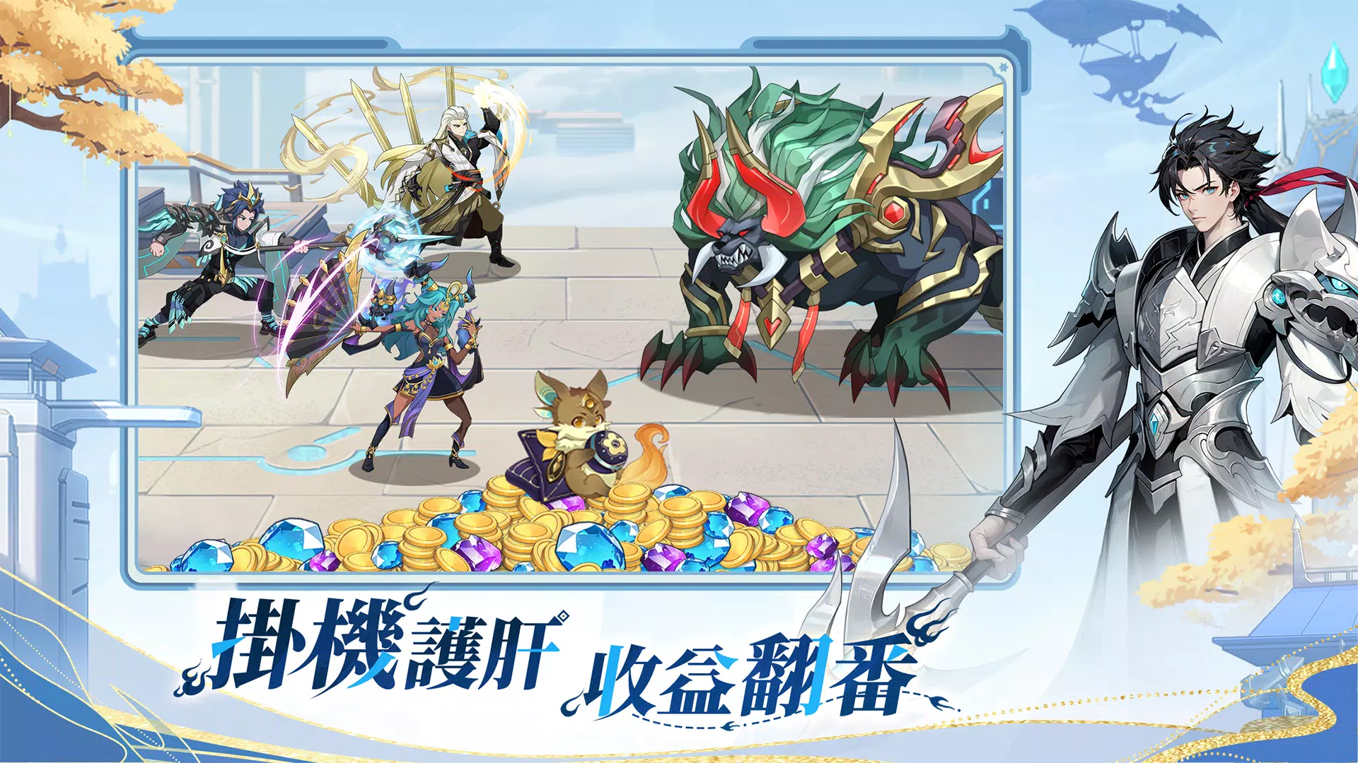 零域幻想 零域幻想
